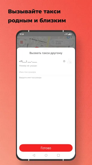 Скриншот 5/8
