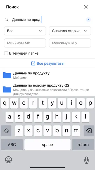 Скриншот 4/10