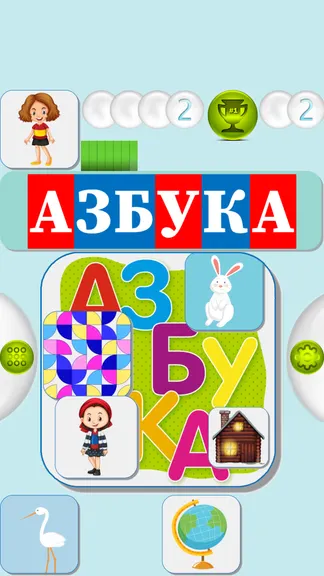 Скриншот 4/5