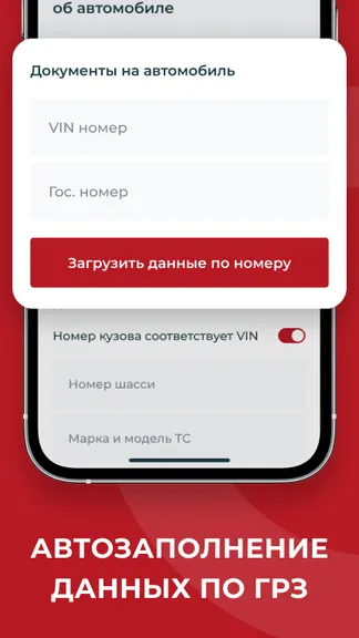 Скриншот 3/6