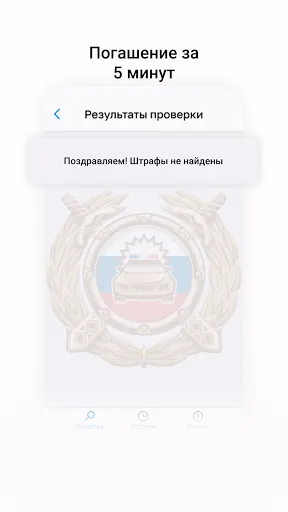 Скриншот 5/7