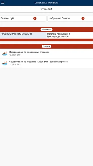 Скриншот 1/3