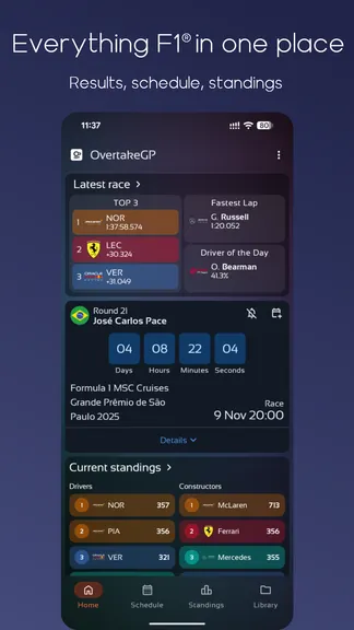 Скриншот 1/8