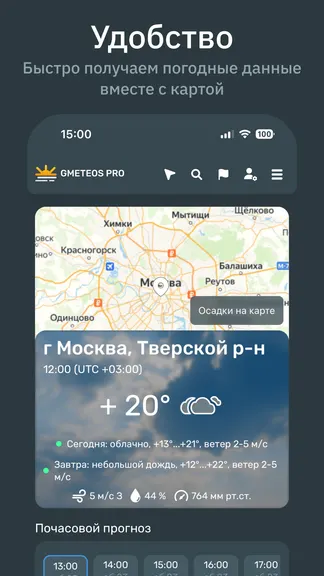 Скриншот 1/8