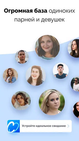 Скриншот 5/5