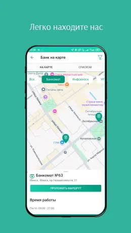 Скриншот 2/4