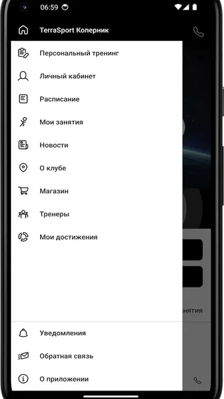 Скриншот 2/4