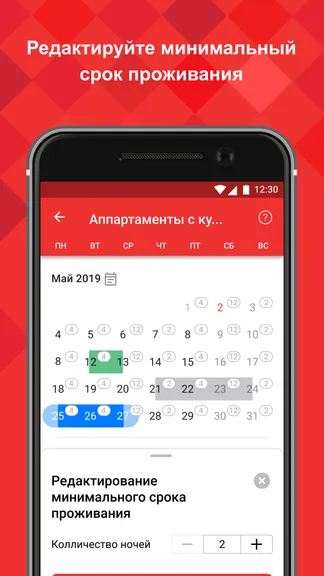 Скриншот 6/8