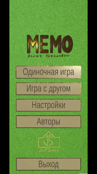 Скриншот 1/6