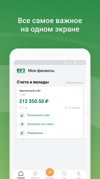 Скриншот 1/6