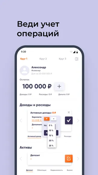 Скриншот 3/5
