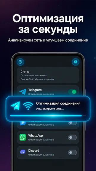 Скриншот 2/9