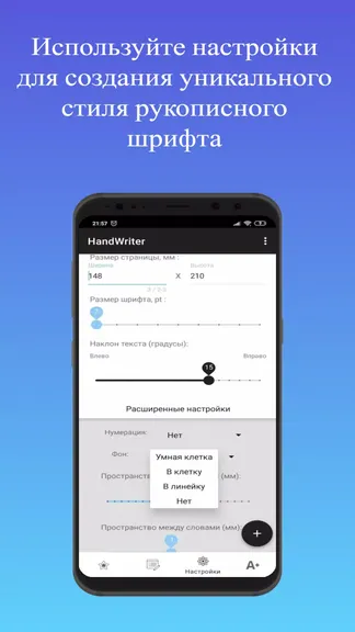 Скриншот 5/8
