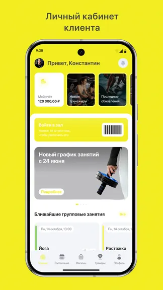 Скриншот 1/3