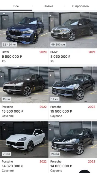 Скриншот 1/4