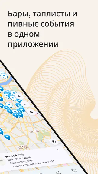 Скриншот 2/6