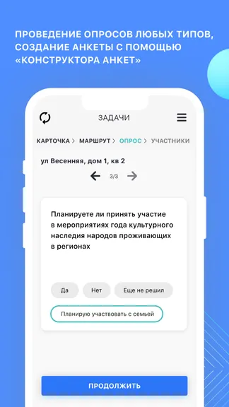 Скриншот Модуль А 3