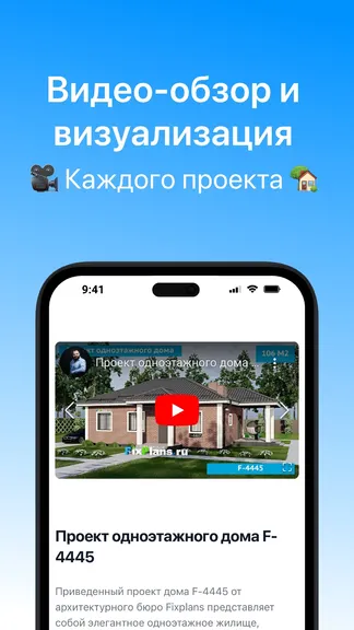 Скриншот 3/5