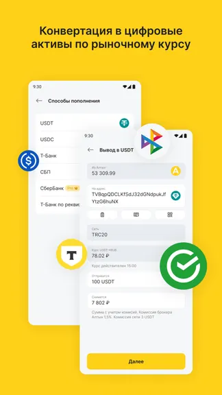 Скриншот 3/4