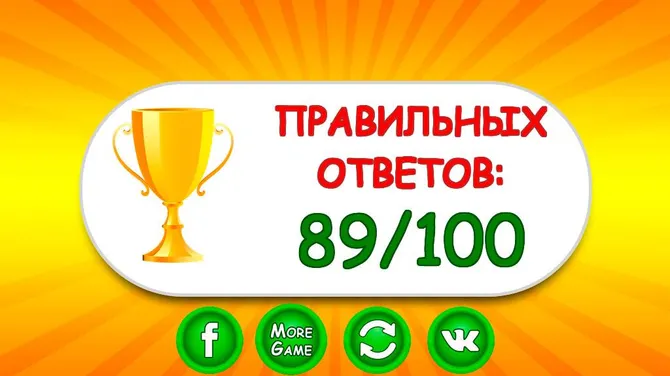 Скриншот 1/6