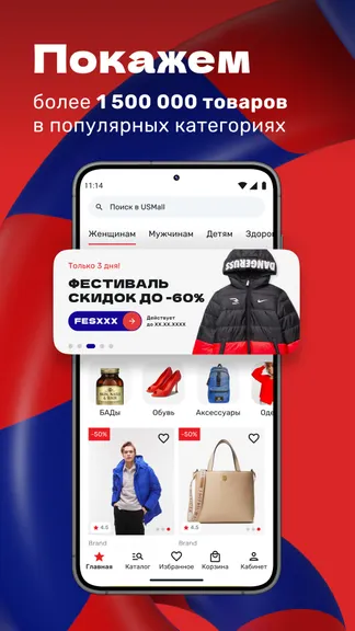 Скриншот 5/5