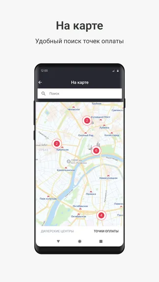 Скриншот 3/6