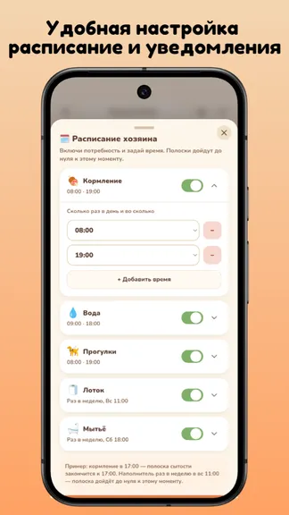 Скриншот 3/5