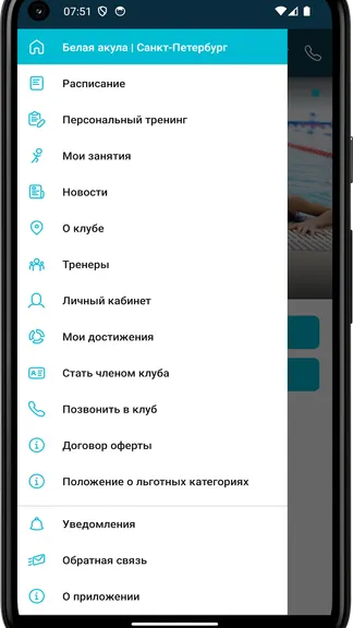 Скриншот 2/4