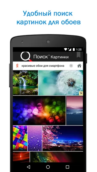 Скриншот 6/10