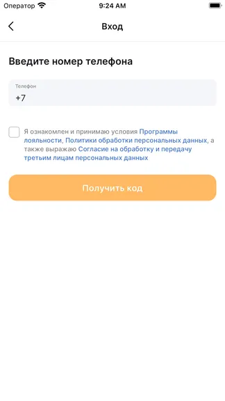 Скриншот 2/7