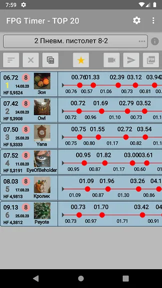 Скриншот 5/5