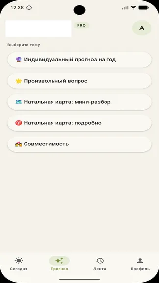 Скриншот 2/5