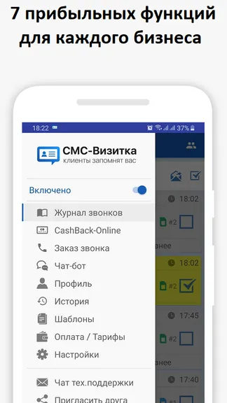 Скриншот 1/8