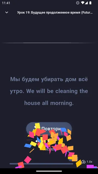 Скриншот 4/4