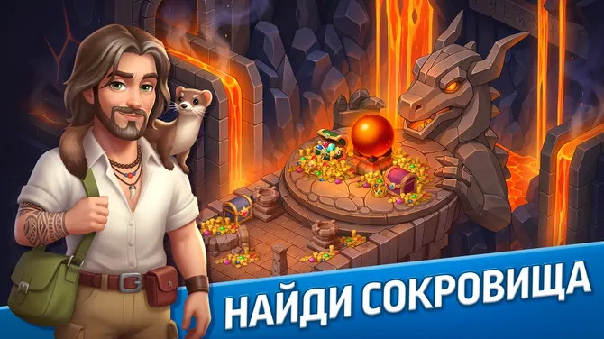 Скриншот 7/8