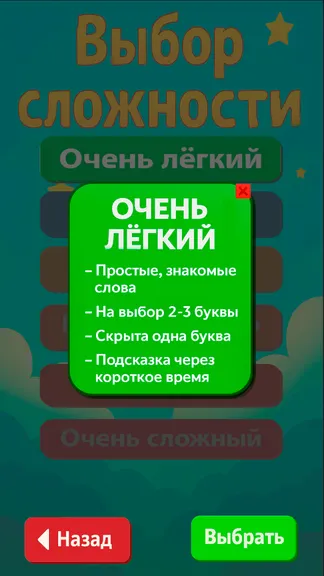 Скриншот 4/7