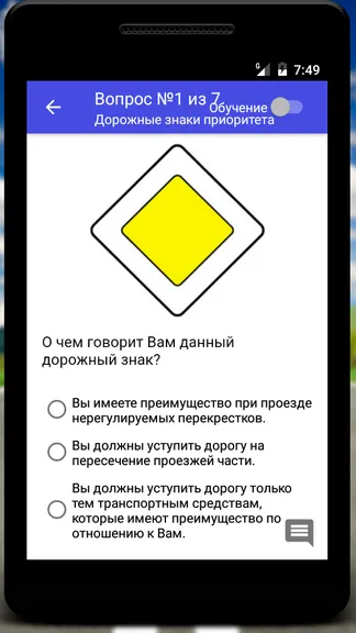 Скриншот 2/5