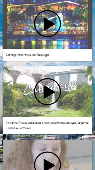 Скриншот 3/5