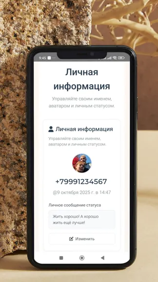 Скриншот 6/6