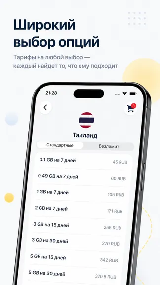 Скриншот 2/4