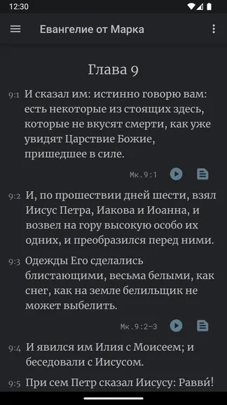 Скриншот 3/4