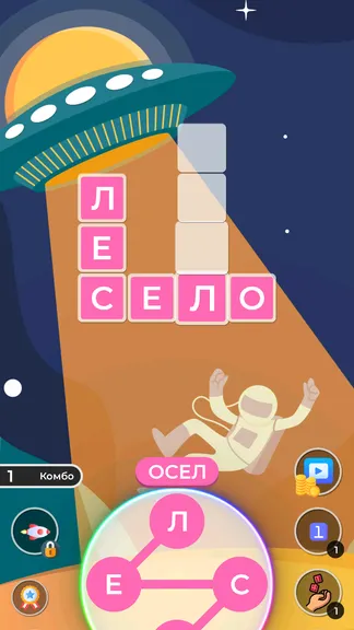 Скриншот 5/10