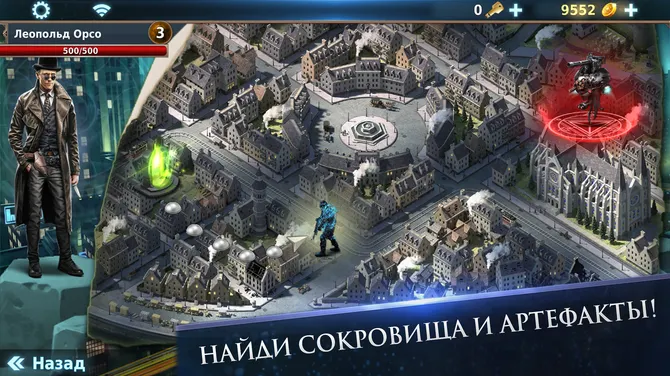 Скриншот 4/8