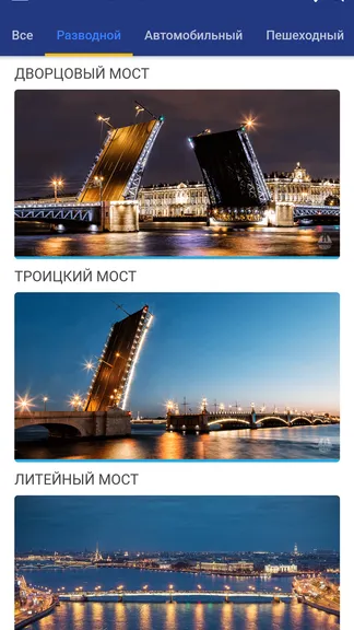 Скриншот 4/6