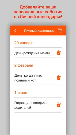 Скриншот 4/6