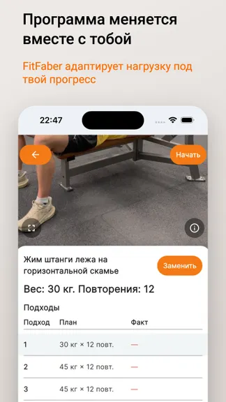 Скриншот 5/6