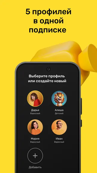 Скриншот 2/8