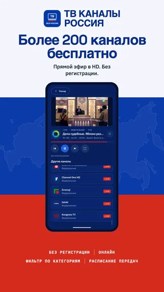 Скриншот 1/3