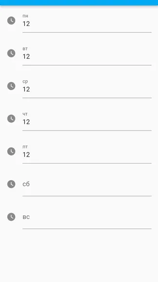 Скриншот 7/10