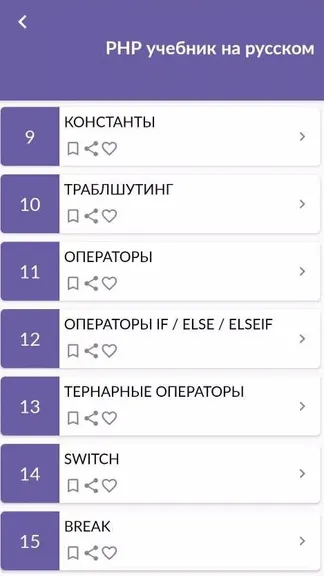Скриншот 3/3